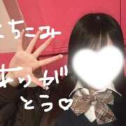 ヒメ日記 2026/03/24 18:21 投稿 せり☆恥ずかしがり屋な清楚女子♪ 妹系イメージSOAP萌えフードル学園 大宮本校