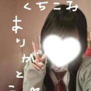 ヒメ日記 2026/04/03 20:31 投稿 せり☆恥ずかしがり屋な清楚女子♪ 妹系イメージSOAP萌えフードル学園 大宮本校