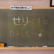 ヒメ日記 2026/04/06 22:55 投稿 せり☆恥ずかしがり屋な清楚女子♪ 妹系イメージSOAP萌えフードル学園 大宮本校