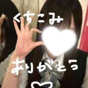 ヒメ日記 2026/05/09 17:15 投稿 せり☆恥ずかしがり屋な清楚女子♪ 妹系イメージSOAP萌えフードル学園 大宮本校