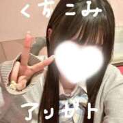 ヒメ日記 2026/05/22 20:21 投稿 せり☆恥ずかしがり屋な清楚女子♪ 妹系イメージSOAP萌えフードル学園 大宮本校