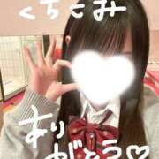 ヒメ日記 2026/06/02 16:02 投稿 せり☆恥ずかしがり屋な清楚女子♪ 妹系イメージSOAP萌えフードル学園 大宮本校