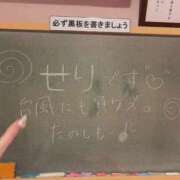 せり☆恥ずかしがり屋な清楚女子♪ げこうげこげこ 妹系イメージSOAP萌えフードル学園 大宮本校