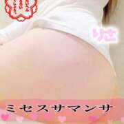 りさ ありがとうございました🩷 ミセスサマンサ