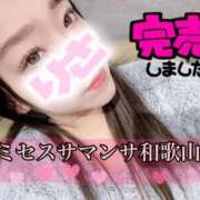 ヒメ日記 2026/03/14 04:54 投稿 りさ ミセスサマンサ