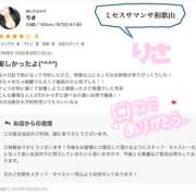 ヒメ日記 2026/03/26 16:12 投稿 りさ ミセスサマンサ