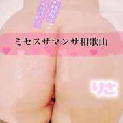 ヒメ日記 2026/04/08 23:24 投稿 りさ ミセスサマンサ