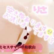 ヒメ日記 2026/08/23 15:39 投稿 りさ ミセスサマンサ