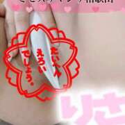 ヒメ日記 2026/08/27 05:30 投稿 りさ ミセスサマンサ