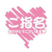 ヒメ日記 2026/05/06 13:32 投稿 希乃杏(ののあ) PLUS梅田店