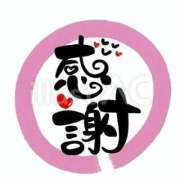 ヒメ日記 2026/03/15 15:47 投稿 芽花(めいか) 人妻出逢い会 百合の園 山の手本店