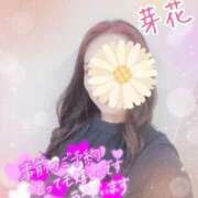 ヒメ日記 2026/05/04 09:47 投稿 芽花(めいか) 人妻出逢い会 百合の園 山の手本店