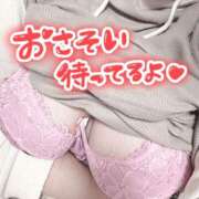 ヒメ日記 2026/03/21 12:09 投稿 そう サンキュー沼津店（サンキューグループ）