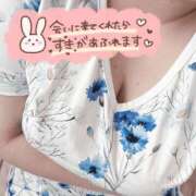 ヒメ日記 2026/05/03 14:33 投稿 そう サンキュー沼津店（サンキューグループ）