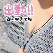 ヒメ日記 2026/08/17 10:15 投稿 そう サンキュー沼津店（サンキューグループ）