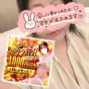 ヒメ日記 2026/08/20 15:20 投稿 そう サンキュー沼津店（サンキューグループ）