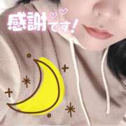 ヒメ日記 2026/10/01 05:02 投稿 そう サンキュー沼津店（サンキューグループ）