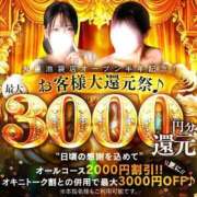 ヒメ日記 2026/03/23 18:40 投稿 まる 丸妻 池袋店
