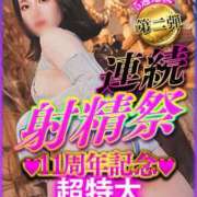 ヒメ日記 2026/04/02 11:42 投稿 ヤミお嬢様 M&m Maidとm男の夢物語。