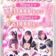 ヒメ日記 2026/05/20 19:12 投稿 ヤミお嬢様 M&m Maidとm男の夢物語。