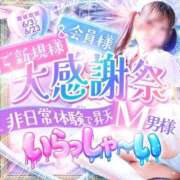 ヒメ日記 2026/06/04 17:57 投稿 ヤミお嬢様 M&m Maidとm男の夢物語。