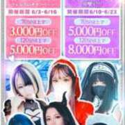 ヒメ日記 2026/06/13 14:06 投稿 ヤミお嬢様 M&m Maidとm男の夢物語。