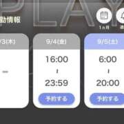 ヒメ日記 2026/08/30 09:24 投稿 一ノ清まき★感度抜群エロギャル PLAY