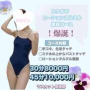 ヒメ日記 2026/04/27 15:25 投稿 まゆ オナクラ マスカット倶楽部