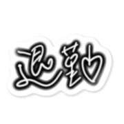 ヒメ日記 2026/03/11 04:59 投稿 あかり AROMA LUXE PLATINUM 宮崎