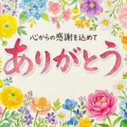 佐々木雪乃 K様ありがとうございます? 五十路マダムエクスプレス豊橋店（カサブランカグループ）