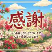 佐々木雪乃 K様。嬉しい再開と、心温まる時間ありがとうございます? 五十路マダムエクスプレス豊橋店（カサブランカグループ）