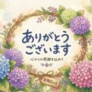 ヒメ日記 2026/04/30 13:38 投稿 佐々木雪乃 五十路マダムエクスプレス豊橋店（カサブランカグループ）