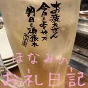 ヒメ日記 2026/03/12 11:31 投稿 ほなみ 千葉松戸ちゃんこ