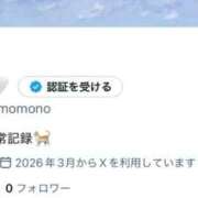 ヒメ日記 2026/03/20 19:52 投稿 ももの　歴史的アイドル AROMA FACE NAKASU