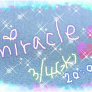 ヒメ日記 2026/03/06 18:30 投稿 菅原春乃(すがわらはるの) 五十路マダムエクスプレス厚木店(カサブランカグループ)