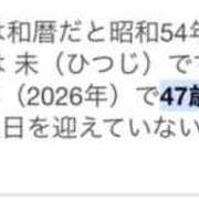 ヒメ日記 2026/03/08 13:32 投稿 菅原春乃(すがわらはるの) 五十路マダムエクスプレス厚木店(カサブランカグループ)