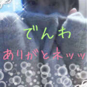 ヒメ日記 2026/03/13 02:20 投稿 菅原春乃(すがわらはるの) 五十路マダムエクスプレス厚木店(カサブランカグループ)