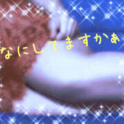 ヒメ日記 2026/03/14 00:30 投稿 菅原春乃(すがわらはるの) 五十路マダムエクスプレス厚木店(カサブランカグループ)