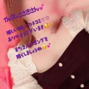 ヒメ日記 2026/05/03 08:45 投稿 純麗（すみれ） ビッグバード