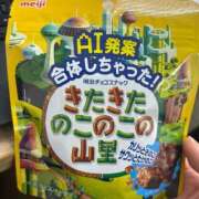 みなこ 明日出勤します🎶 出会い系人妻ネットワーク さいたま～大宮編