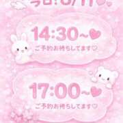 ヒメ日記 2026/03/11 12:01 投稿 うと Versailles