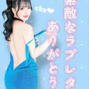 ヒメ日記 2026/03/21 20:31 投稿 うと Versailles