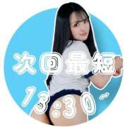 ヒメ日記 2026/03/22 11:22 投稿 うと Versailles