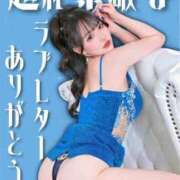 ヒメ日記 2026/03/24 15:21 投稿 うと Versailles