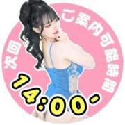 ヒメ日記 2026/03/29 13:34 投稿 うと Versailles