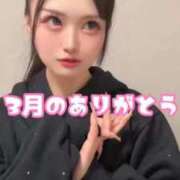 ヒメ日記 2026/04/03 12:14 投稿 うと Versailles