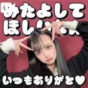 ヒメ日記 2026/04/06 15:21 投稿 うと Versailles