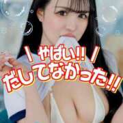 ヒメ日記 2026/04/24 16:01 投稿 うと Versailles