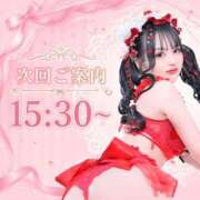 ヒメ日記 2026/07/14 13:41 投稿 うと Versailles