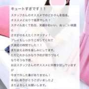 ヒメ日記 2026/04/21 21:37 投稿 のどか♡3/07地元入店♡ もえたく